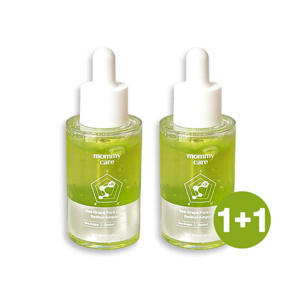 1+1 マミ世話をする 海ぶどうレチノール毛孔アンプル 50ml+50ml(譲りわたす品なくなり追い追いに、譲りわたす為し終わる)