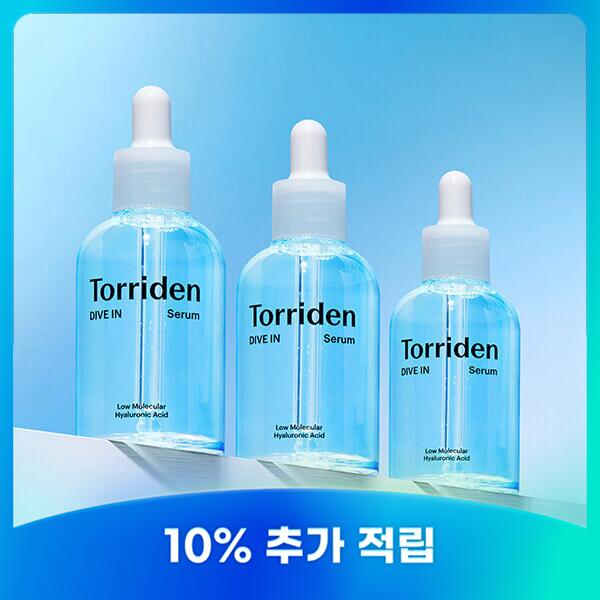 トリデン ダイブイン 低分子ヒアルロン酸セ子ヒツジ 50ml+50ml+40ml(差しあげる品なくなり次第次第に、差しあげる為し終わる)