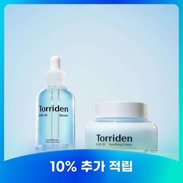 ダイブイン低分子ヒアルロン酸セ子ヒツジ 50ml＋ダイブインヒアルロン酸スーディングクリーム 100ml（＋マルチパッド 10枚差し上げ物）(差しあげる品なくなり次第次第に、差しあげる為し終わる)