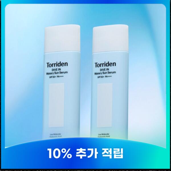 (1+1) トリデン ダイブイン ウォータリーフィット サンセラム 50ml +（ダイブイン 質問用紙 30ml）(差しあげる品なくなり次第次第に、差しあげる為し終わる)