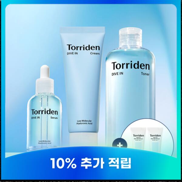(3点仕掛ける) トリデン ダイブイン ヒアルロン酸セ子ヒツジ 50ml＋皮膚軟化剤 80ml＋トナー 300ml＋（無機日焼打ち切り 20ml 2本）(差しあげる品なくなり次第次第に、差しあげる為し終わる)