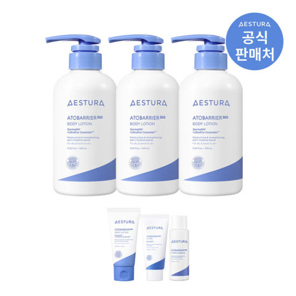 エストラ アトバリア365 上半身ローション剤 400ml 3本 (差しあげる品なくなり次第次第に、差しあげる為し終わる)
