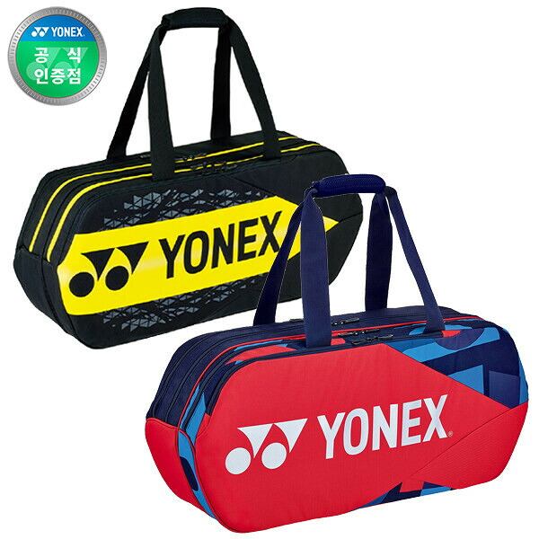 ヨネックス BA92231WEX バドミントン・テニストーナメントバッグ(輸入) (贈呈品なくなり次第、贈呈終了)|Gmarket JAPAN
