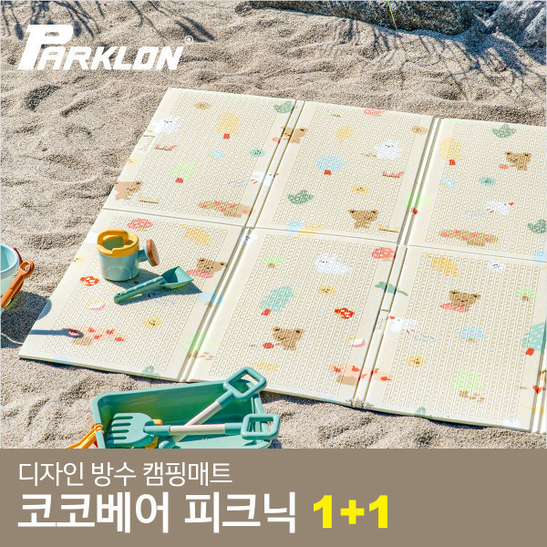 パークロン 2P デザインキャンピングマット 大型 ココベアピクニック (200x140cm) エンボスマット 専用バッグ付き (贈呈品なくなり次第、贈呈終了)|Gmarket JAPAN