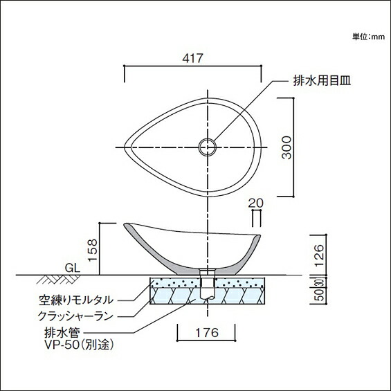 Unison ユニソン 陶芸ポット 水受け ティアドロップ フレスコブルー メーカー直送 代金引換不可 送料無料 お庭の水道をオシャレに ガーデンパンwater Pot ウォーターポット Painfreepainrelief Com