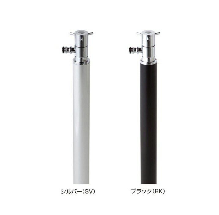 導管繋ぎ合わせる専用 水栓柱 立水栓社会的単位 コロルミニ・スプリンクル アルマイト取り計らう OPB-RS-29-2 ニッコーエクステリア nikko【製造業者直送・必要経費取り替えっこ不可】