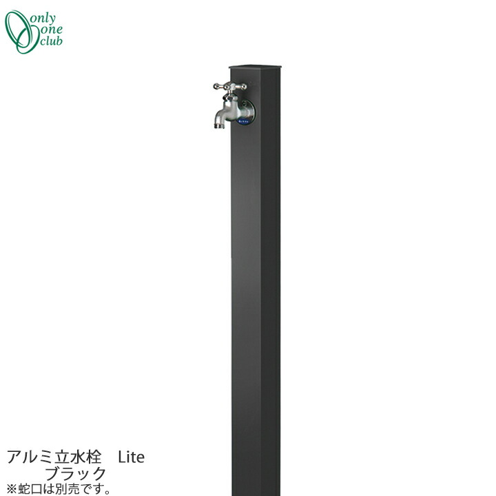 楽天市場】日邦バルブ イマジナ 水抜水栓柱 不凍 水栓柱 CNH-A 13×0.8M