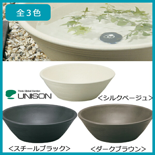 11220円 お気に入り ユニソン ウォーターシリーズ ウォーターポット 陶芸ポット セレス シルクベージュ UNISON