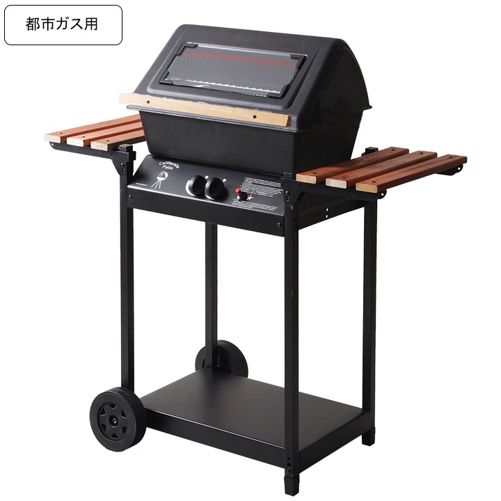 Bbq Grill Barbecue Grills Marti C Middle Size Which Can Use California Patio Gas Bbq Grill Barbecue Grills Marti C Middle Size Which Can Use California Patio Gas