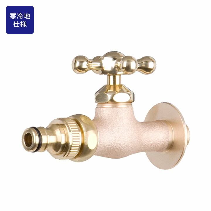 手鉤　銅製1対 楽天市場】外水栓用 スタンダード蛇口 十字ハンドル 真鍮色 寒冷地仕様