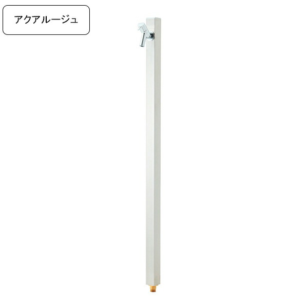 [オンリーワンクラブ/Only one club]専用水道の栓付き添い人水栓柱アクアルージュ/AQUA ROUG立水栓 髪の毛伝達ルート【製造業者直送・必要経費取り替えっこ不可】