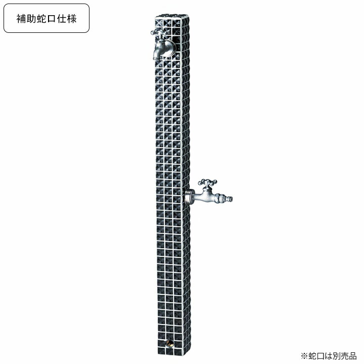 モザイクタイル 水栓柱 2口 立水栓ユニット シュペリ 補助蛇口仕様 ペッパー（PE） OPB-RS-37W ニッコーエクステリア nikko【メーカー直送・代金引換不可】蛇口同時購入割引(2,200円引)キャンペーン中(6/17まで!!)