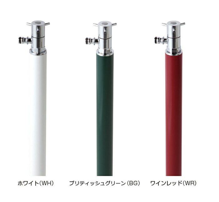 楽天市場】立水栓ユニット コロルOPB-RS-24蛇口同時購入割引(2,200円引)キャンペーン中(11/22まで!!)【ニッコーエクステリア  nikko】【メーカー直送・代金引換不可】 : ガーデンマート