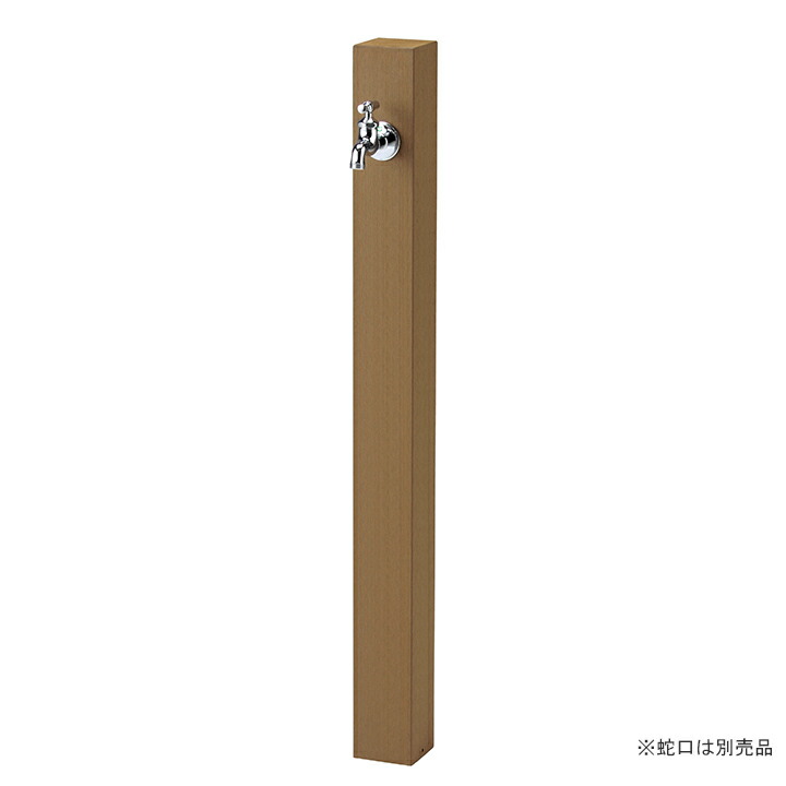 木調 分かりやすい 水栓柱 立水栓社会的単位 レヴウッドタイプ ともし火赤銅色 OPB-RS-26 ニッコーエクステリア nikko【製造業者直送・必要経費取り替えっこ不可】水道の栓斉しく買いもとめる銀行割引(2,200円引)社会的運動中(6/17まで!!)