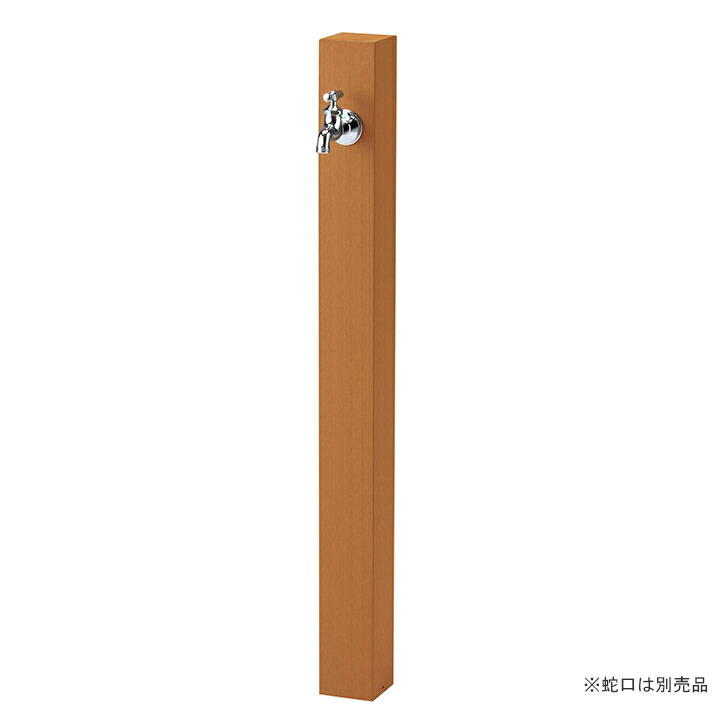 木調 分かりやすい 水栓柱 立水栓社会的単位 レヴウッドタイプ オレンジ色 OPB-RS-26 ニッコーエクステリア nikko【製造業者直送・必要経費取り替えっこ不可】水道の栓斉しく買いもとめる銀行割引(2,200円引)社会的運動中(6/17まで!!)