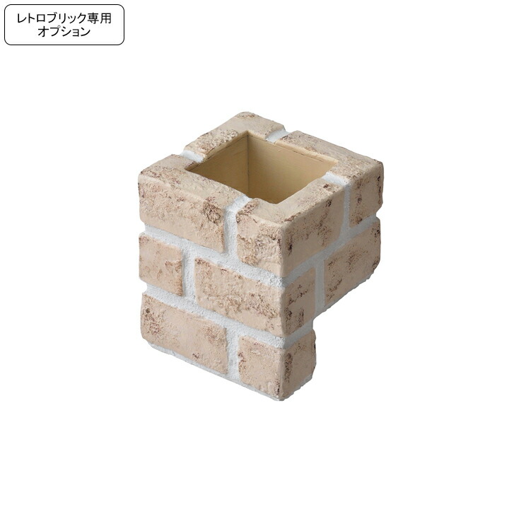 レトロブリックタイプ立水栓用 マルチポット マロンベージュ ODF-MP-1-MBE ニッコーエクステリア nikko【メーカー直送・代金引換不可】 15,400円
