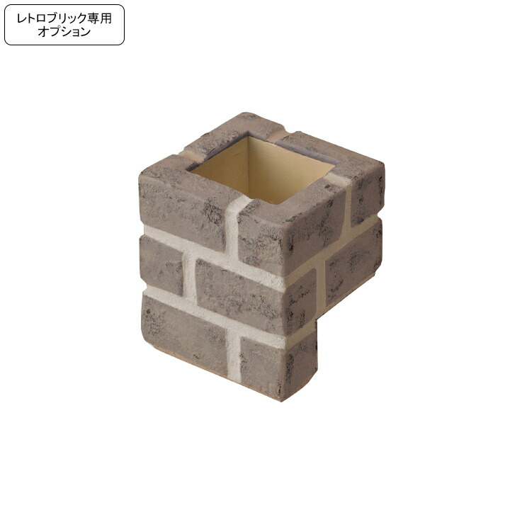 レトロブリックタイプ立水栓用 マルチポット 黒茶赤銅色 ODF-MP-1-CBR ニッコーエクステリア nikko【製造業者直送・必要経費取り替えっこ不可】