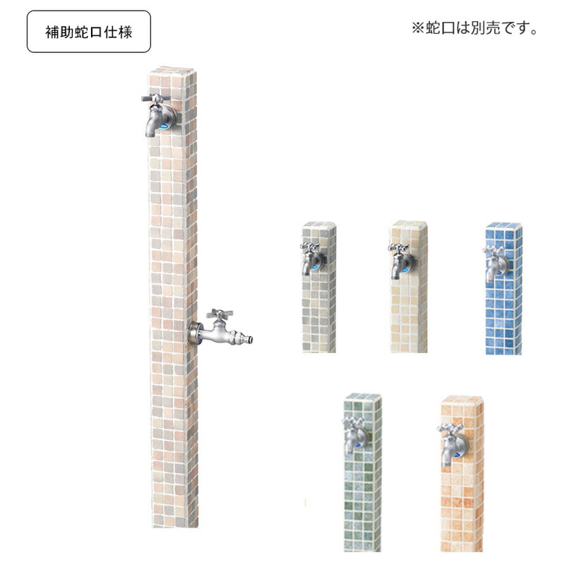 蛇口同時購入割引(2,200円引)キャンペーン中(10 21まで!!)モゼック立水栓 水栓柱 補助蛇口 二口蛇口 仕様OPB-RS-23W
