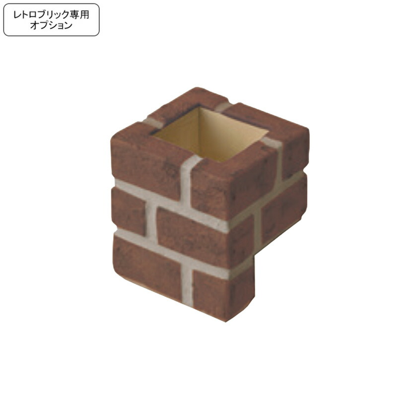 レトロブリックタイプ立水栓用 マルチポット ミスティレッド ODF-MP-1-MRD ニッコーエクステリア nikko【製造業者直送・必要経費取り替えっこ不可】