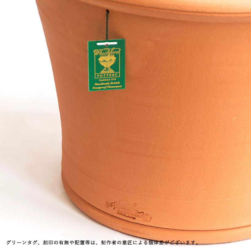 Platinum Jubilee Pot Small 直径49cmサイズ[Whichford Pottery ウィッチフォード 植木鉢]  ガーデニング・農業