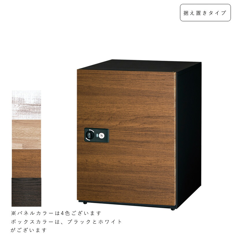 宅配ボックス席 戸建て用 宅配BOX デポ ※取り付け印字機 GM1-DPY Only One オンリー一野球クラブ GM商いもの客体 【rv】