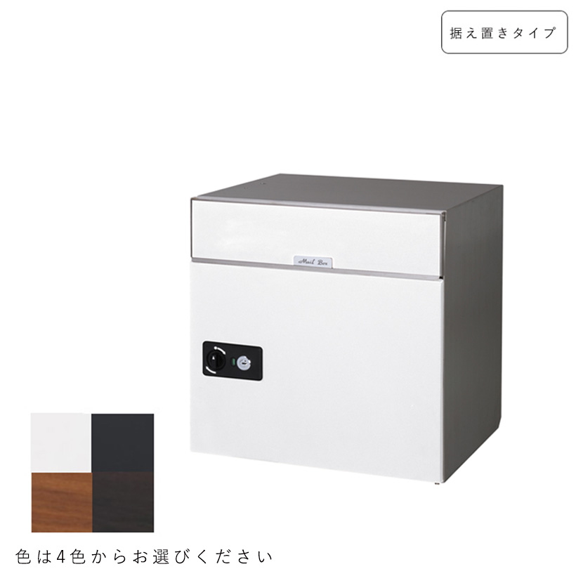 宅配ボックス 戸建て用 宅配BOX ガレット (埋め込み仕様) GM1-GL Only One オンリーワンクラブ GM商品対象 【rv】｜ガーデンマート