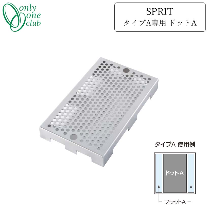[オンリーワンクラブ/Only one club]SPRIT 印字機A専用 点点AKS3-C116DA【製造業者直送・必要経費取り替えっこ不可】