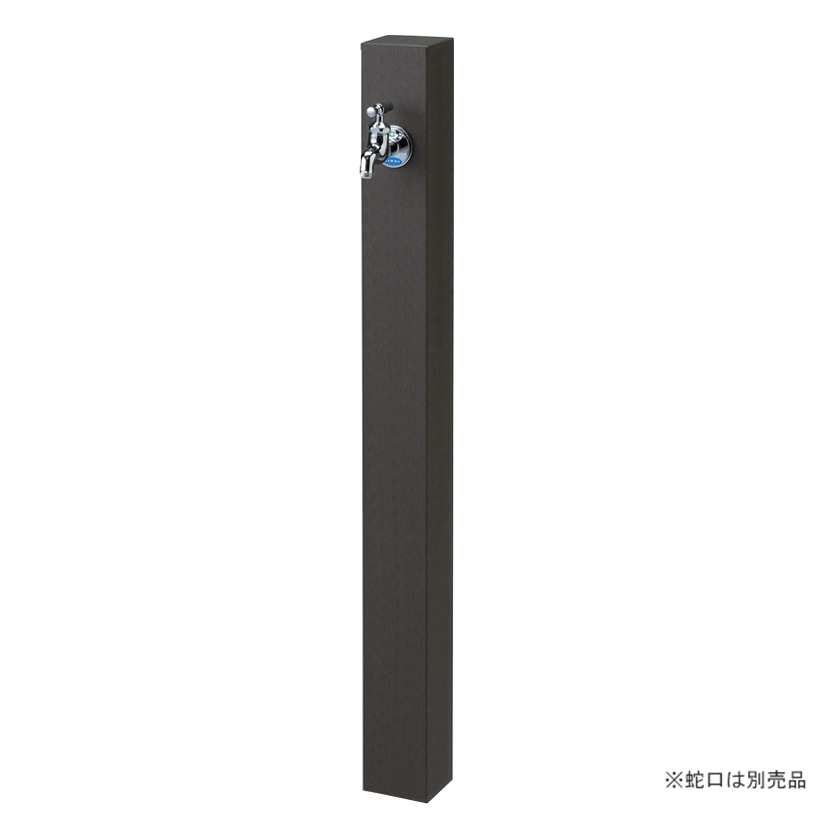 木調 分かりやすい 水栓柱 立水栓社会的単位 レヴウッドタイプ うす暗い薄墨色 OPB-RS-26 ニッコーエクステリア nikko【製造業者直送・必要経費取り替えっこ不可】水道の栓斉しく買いもとめる銀行割引(2,200円引)社会的運動中(6/17まで!!)