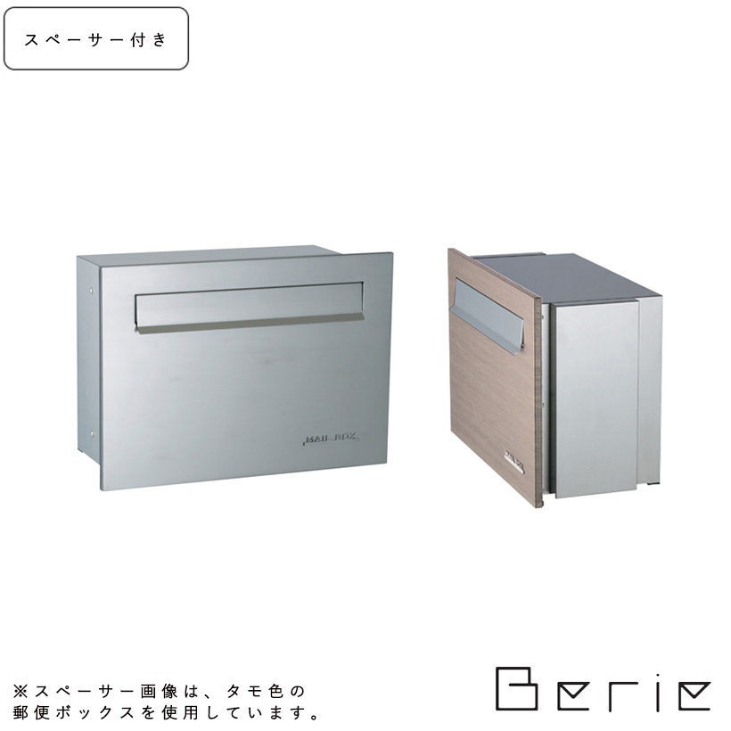 UNISON(ユニソン):ベリエ サスウッディ タモ 320201110(メーカー直送品) 埋込みポスト Berie ベリエ サスウッディ スペーサー無