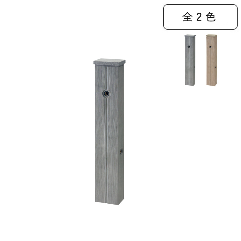 蛇口同時購入割引(2,200円引)キャンペーン中(4/17まで!!) 水栓柱/立水栓 フレウススタンド アーバンキャスト 【UNISON ユニソン】 【メーカー直送・代金引換不可】