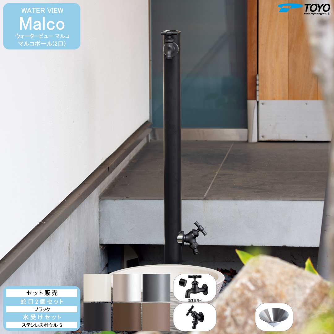 楽天市場】νSUN君W(ニュー・サンクン・ダブル)(ステンレス) 63コア2連