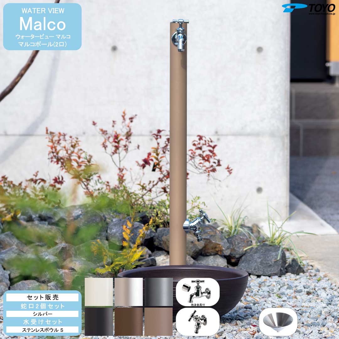 ウエルネス　量子水　まもるクン２個組 ウェルネス 量子水 まもるクン - メルカリ