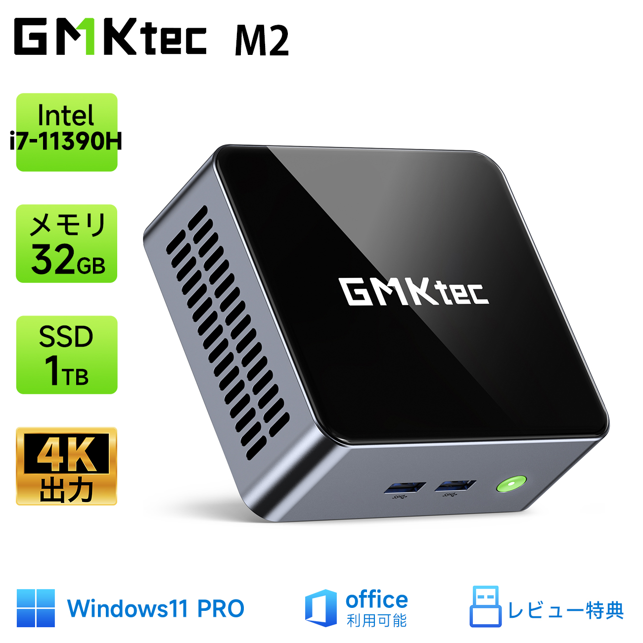 楽天市場】【20％ポイントバック】GMKtec k3pro ミニpc 【第12世代intel Core i7-12650H DDR5 24GB+1TB  SSD】Windows11 Pro 10コア/16スレッド 最大4.7GHz ミニパソコン Wi-Fi6/BT5.2 小型ゲーミングPC  HDMI(4K@60Hz) PCIe3.0 小型 minipc みにpc : GMKtecDirect