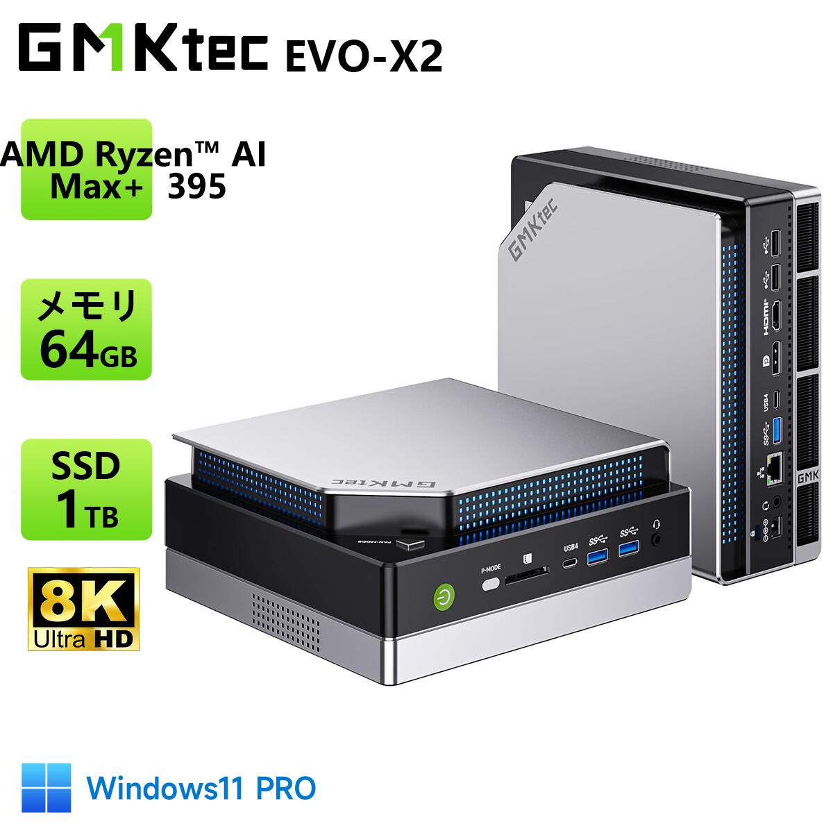 楽天市場】【25%OFFクーポン】GMKtec M7 ミニPC【AMD Ryzen 7 楽天市場】【25%OFFクーポン】GMKtec M7 ミニPC【AMD Ryzen 7