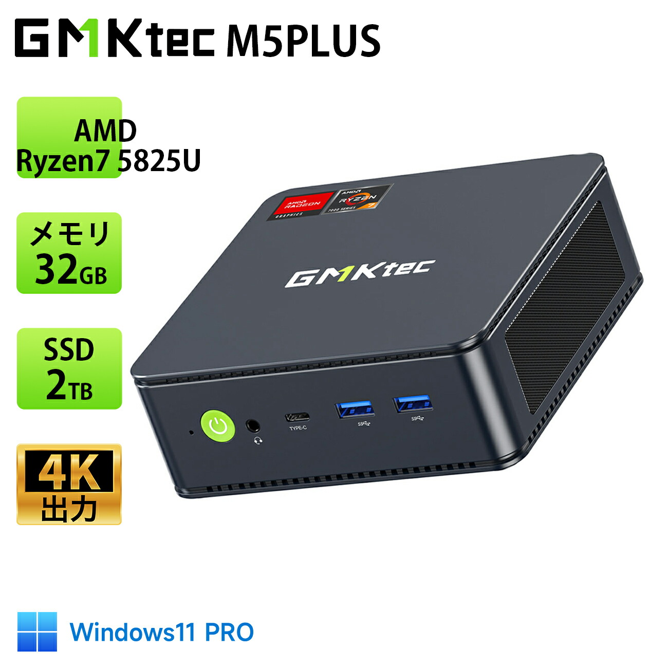 楽天市場】GMKtec Nucbox M3 Windows11 Pro ミニPC INTEL Core i5 12450H Mini PC 16GB( 8GB*2) DDR4 512GB PCIe3.0 SSD 2.5G LAN WIFI6 BT5.2 3画面出力 45W TDP 軽型ゲーム  ミニパソコン レビュー 12ヶ月保証 minipc みにpc : GMKtecDirect