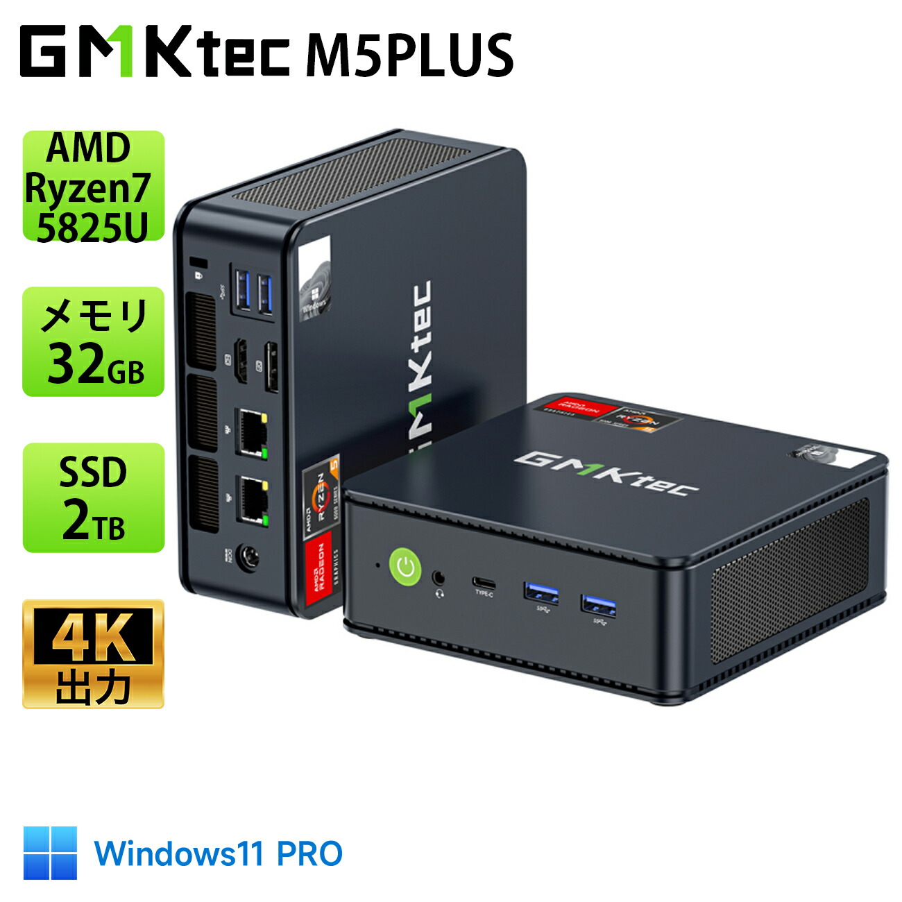 【楽天市場】GMKtec M5【minipc AMD Ryzen7 5825U 16GB+512 GB】最大4.30GHz ミニPC  Windows11Pro 4K 3画面出力 2.5GbpsLAN WiFi6 HDMI 省エネ 小型パソコン オフィス ゲーミングpc  最大TDP35W 最大18か月保証 ミニPC Ryzen みにpc ...