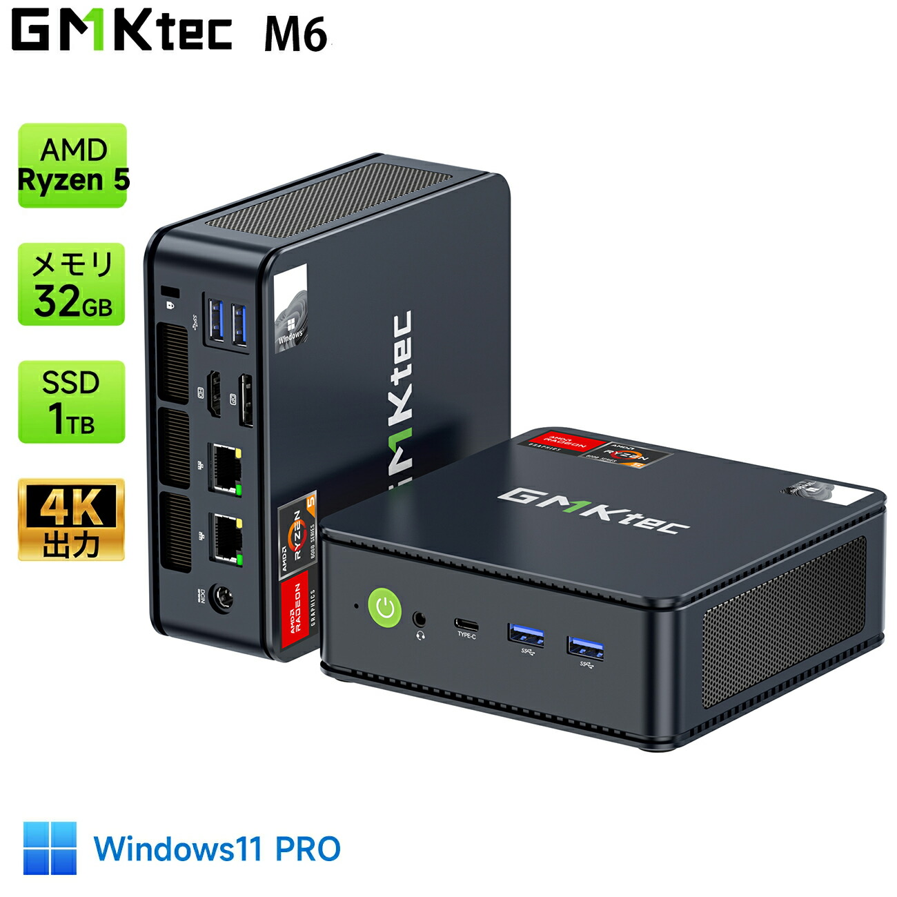 【楽天市場】【15,000クーポンあり】GMKtec【minipc AMD Ryzen7 5825U 16GB+512GB】最大4.30GHz ミニPC  Windows11Pro 4K 3画面出力 2.5GbpsLAN WiFi6 HDMI 省エネ 小型パソコン オフィス ゲーミングpc  最大TDP35W 18か月保証 ミニPC Ryzen ...