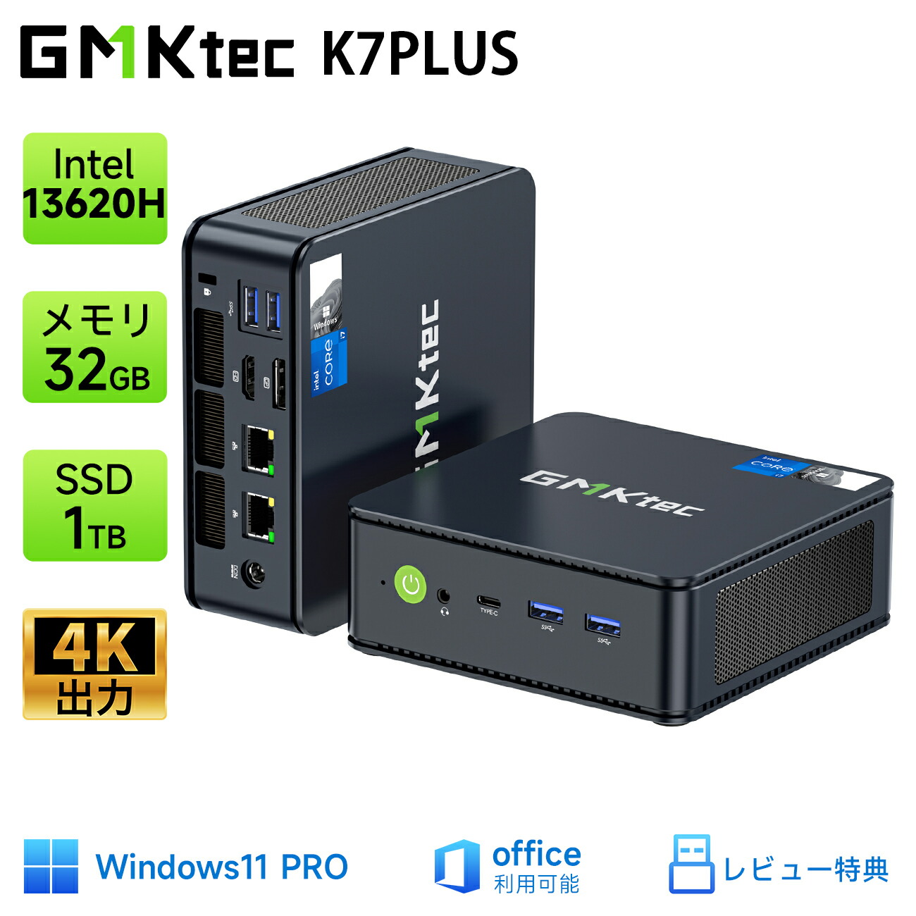 【楽天市場】GMKtec M5【minipc AMD Ryzen7 5825U 16GB+512 GB】最大4.30GHz ミニPC  Windows11Pro 4K 3画面出力 2.5GbpsLAN WiFi6 HDMI 省エネ 小型パソコン オフィス ゲーミングpc  最大TDP35W 最大18か月保証 ミニPC Ryzen みにpc ...