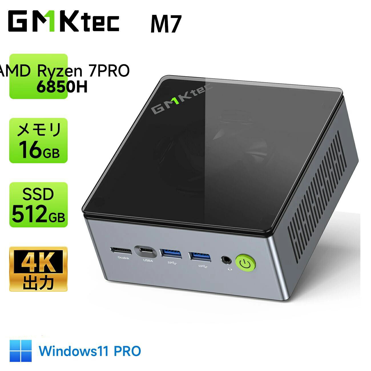 楽天市場】GMKtec【AMD Ryzen 5 6600H DDR5 32GB 1TB SSD】6C/12T 4.50