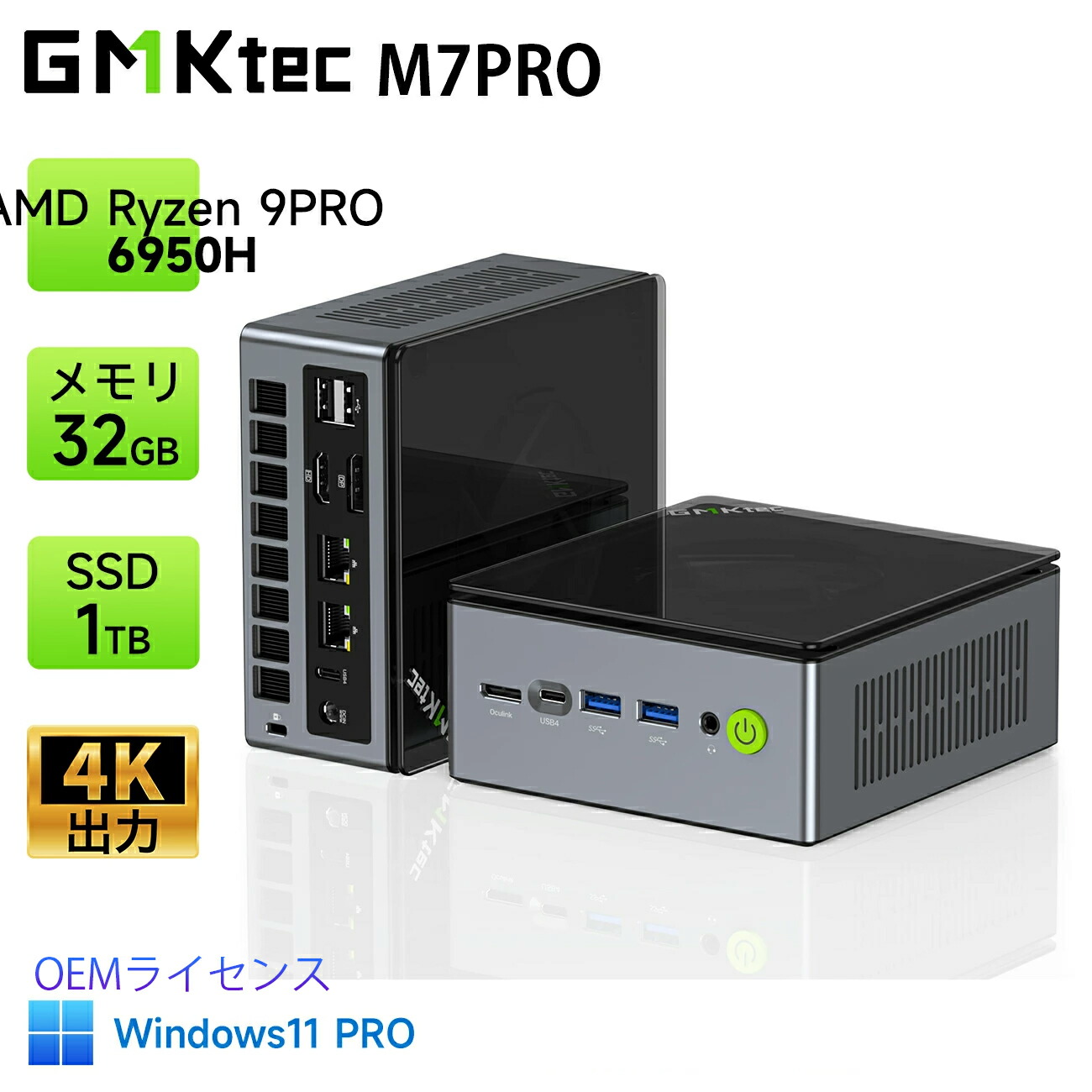 楽天市場】【20000円OFFクーポン】GMKtec ミニpc Nucbox K7 PLUS 【第13世代Intel Core i7 13620H  DDR5 32GB+1TB】SSD mini pc 10コア/16スレッド 最大4.90GHz Windows11Pro ミニパソコン  NVMe（PCIe 3.0）M.2 2280 小型pc WIFI6/BT5.2/2.5G LANポート*2付き 3画面出力 ...