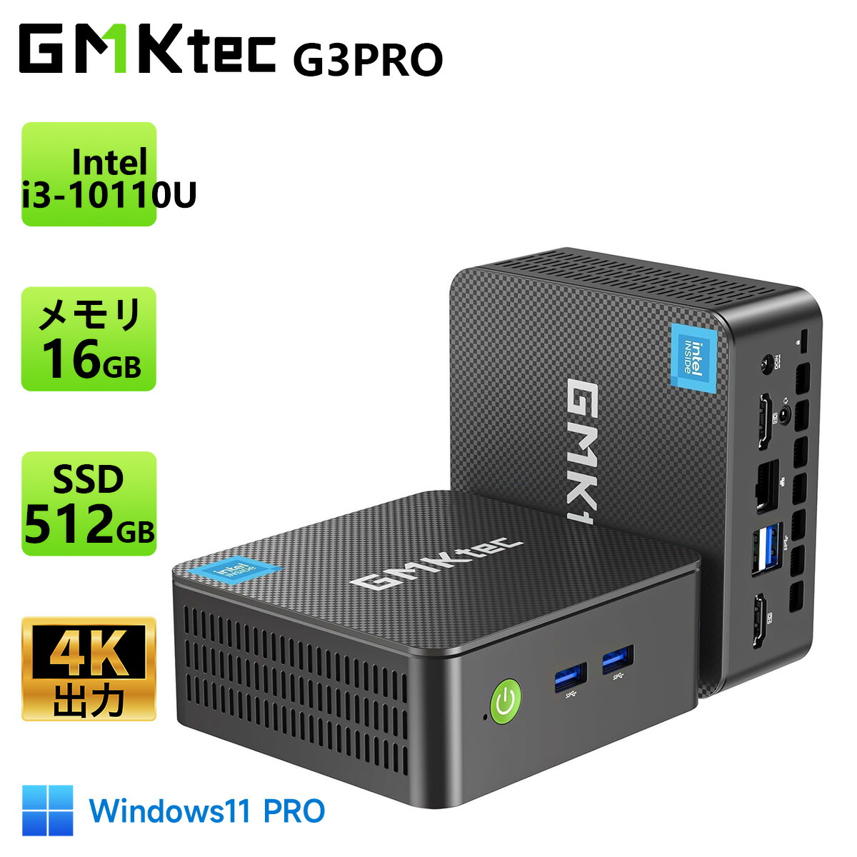 楽天市場】ミニPC 最新第12世代 N95（最大3.4GHz）8GB 256GB m.2 SSD