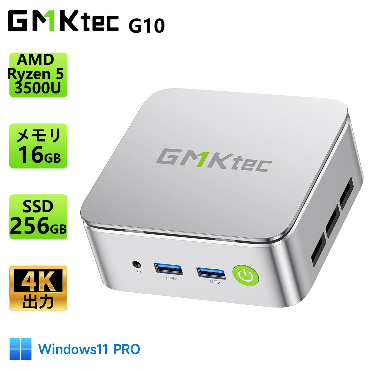 楽天市場】GMKtec ミニpc 第12世代 N97 mini pc N150より速いWindows