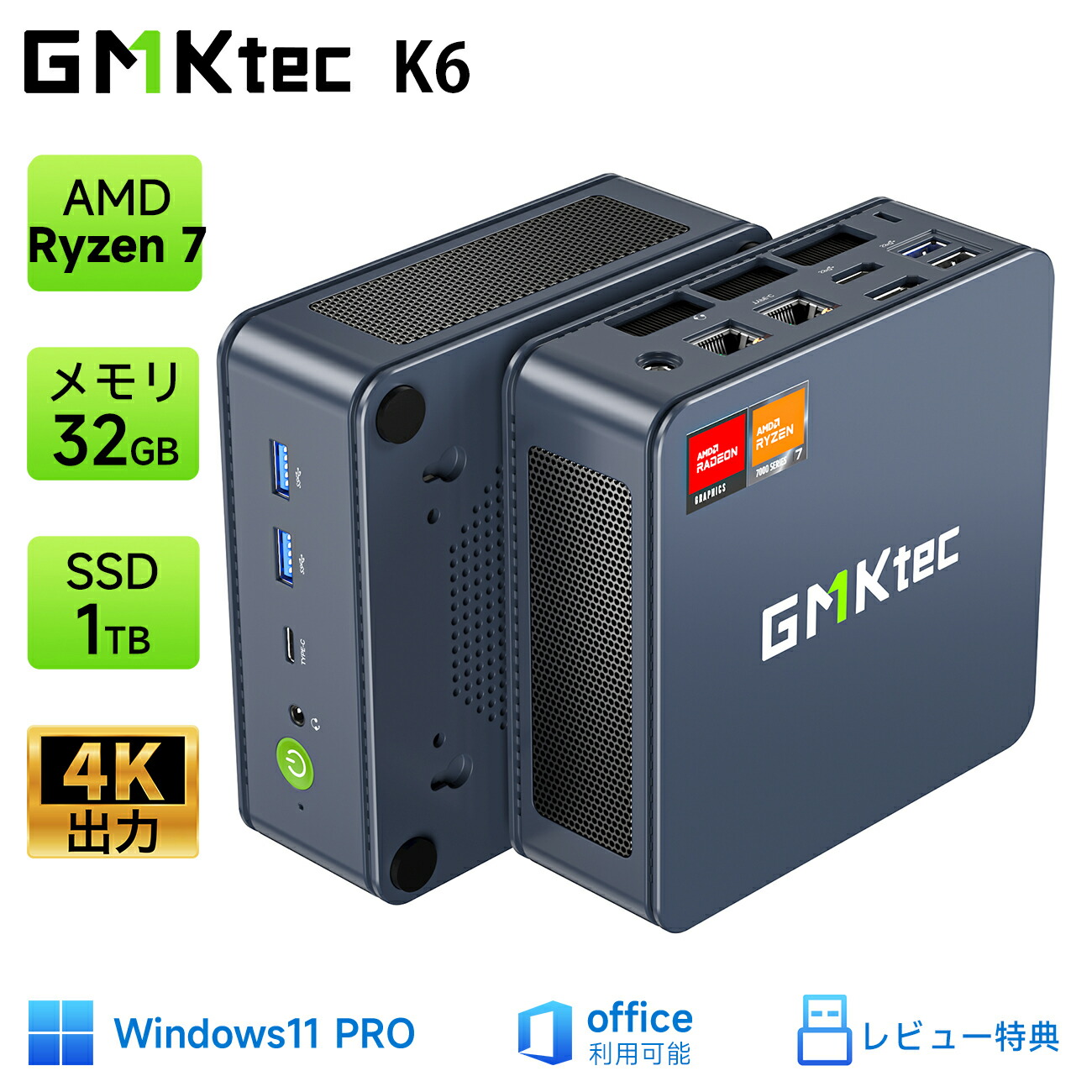 楽天市場】【25%クーポンあり】ミニpc GMKtec【AMD Ryzen7 7735HS 32GB 2TB PCIe3.0 SSD】 小型 ゲーミング pc 8コア/16スレッド DDR5-4800 4.75GHz mini pc Radeon 680M グラフィック Windows11 Pro ミニ  HDMI(4K@60Hz)/USB4.0/DP/LAN/Wi-Fi6/BT5.2付き ニPC Ryzen みにpc ...