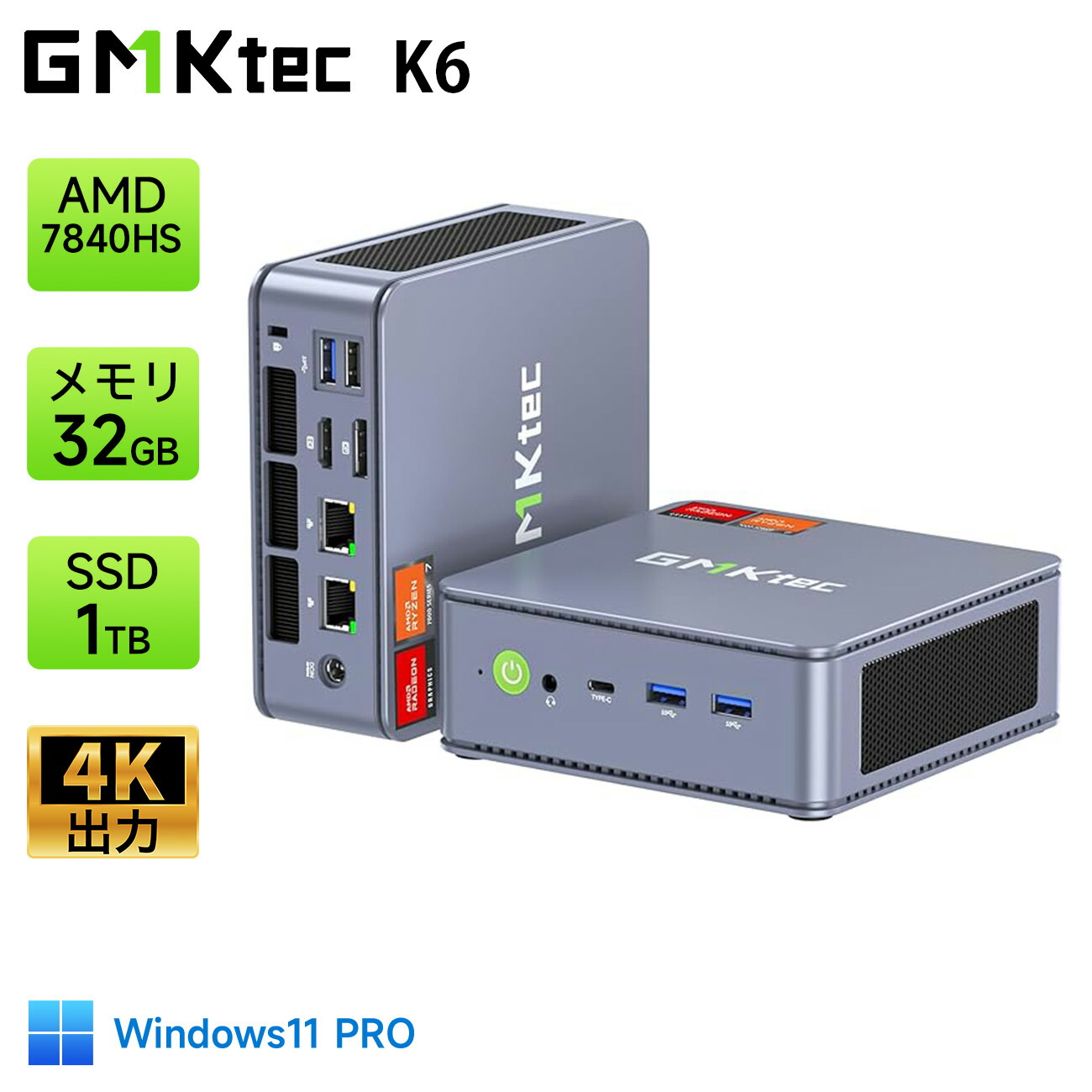 GMKtec ミニPC 本体 + ACアダプター 楽天市場】【代替電源】GMKtec ミニpc対応ACアダプター AMD