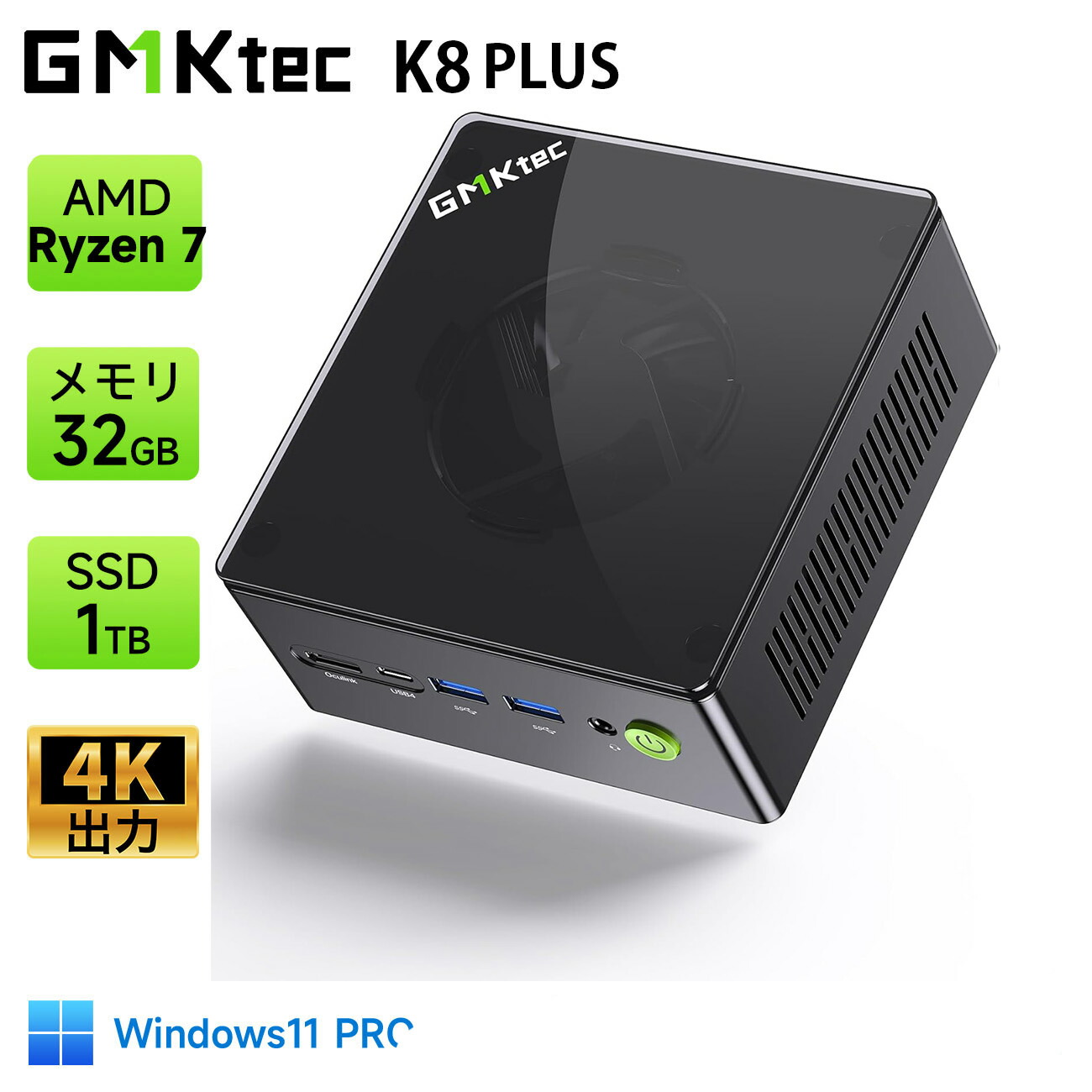 【エントリーで3万尖んがり立ち直らす潮合い】GMKtec ミニpc AMD Ryzen7 8845HS MAX5.1GHz 8中核グループ 16スレッド Oculink DDR5 32G 1T PCIe 4.0 M.2 2280 SSD Windows11 Pro Radeon 780M Bluetooth5.2 2.5Gbps ローカルエリアネットワーク 小型pc ミニマイコン ゲーミングパソコン Mini pc R7 H255/8745HSよりとんとん拍子