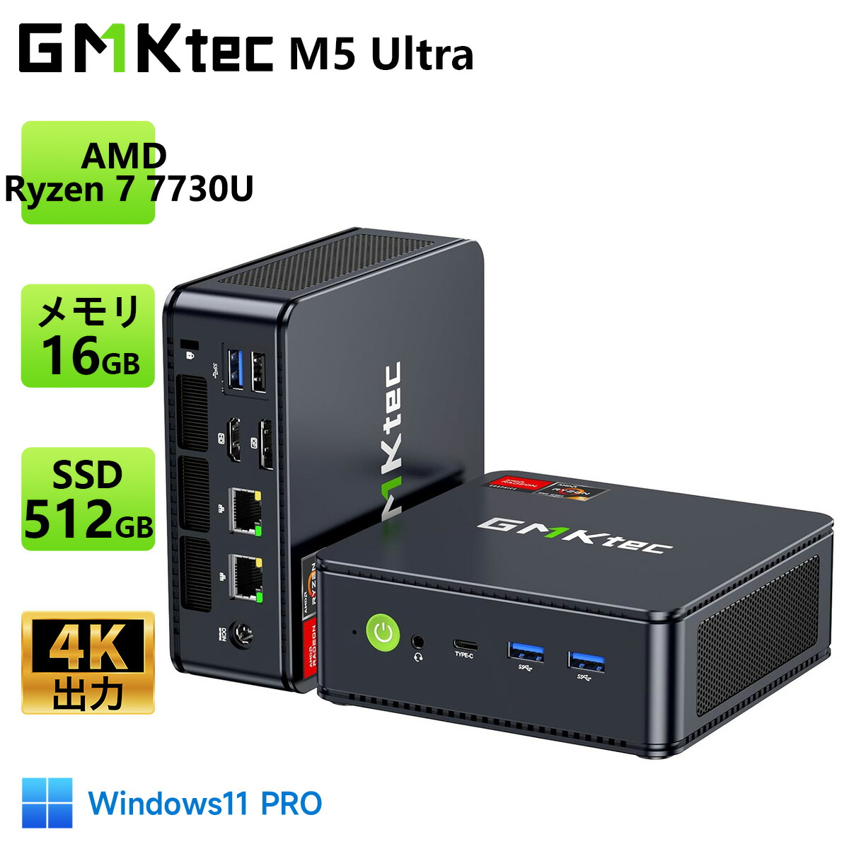 楽天市場】【先着15名様限定！20％OFF】楽天一位受賞 GMKtec ミニPC