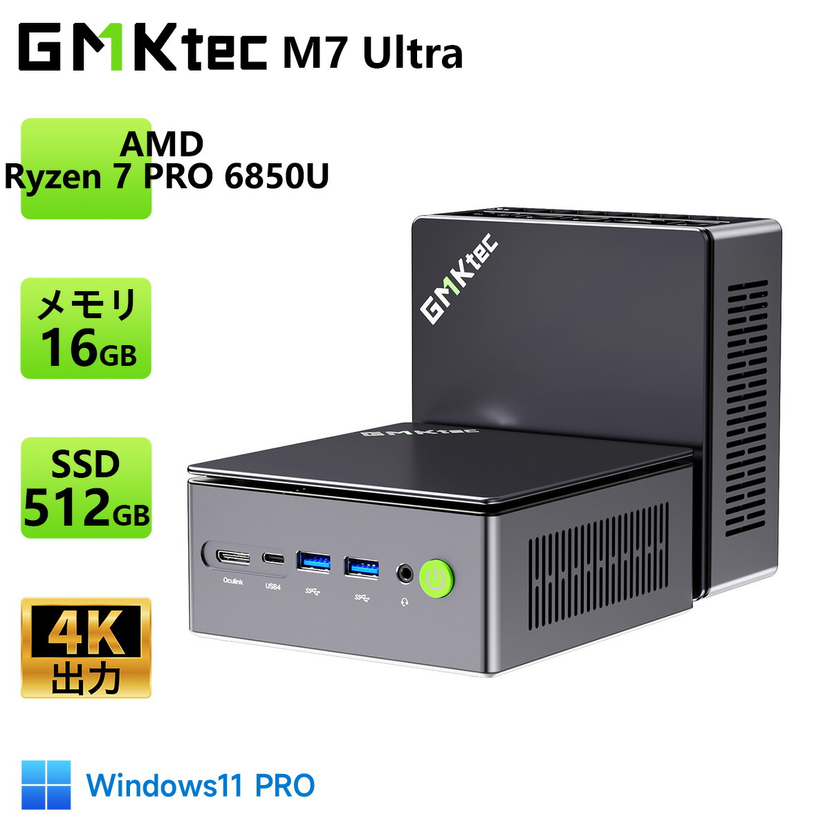楽天市場】【クーポン併用で61,517円】GMKtec ミニpc M7 Ultra【AMD