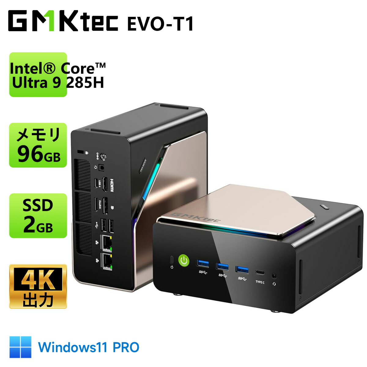 楽天市場】【クーポンで86296円~ 】楽天一位受賞 GMKtec K11