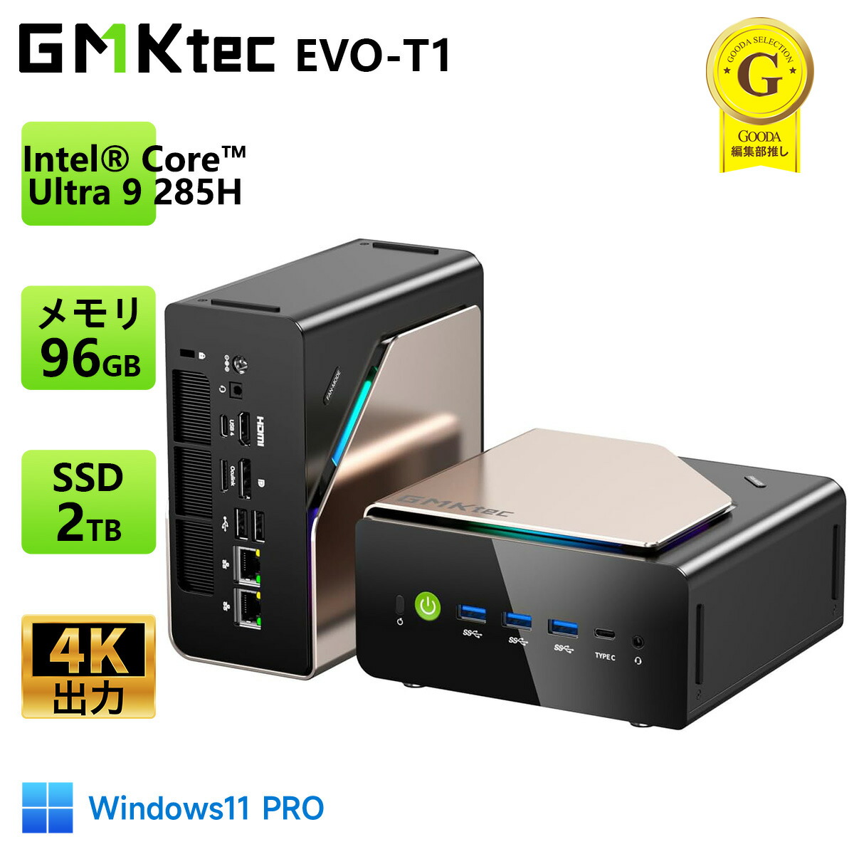 楽天市場】【クーポンで22,977円~】GMKtec ミニpc G3S 4コア 4スレッド