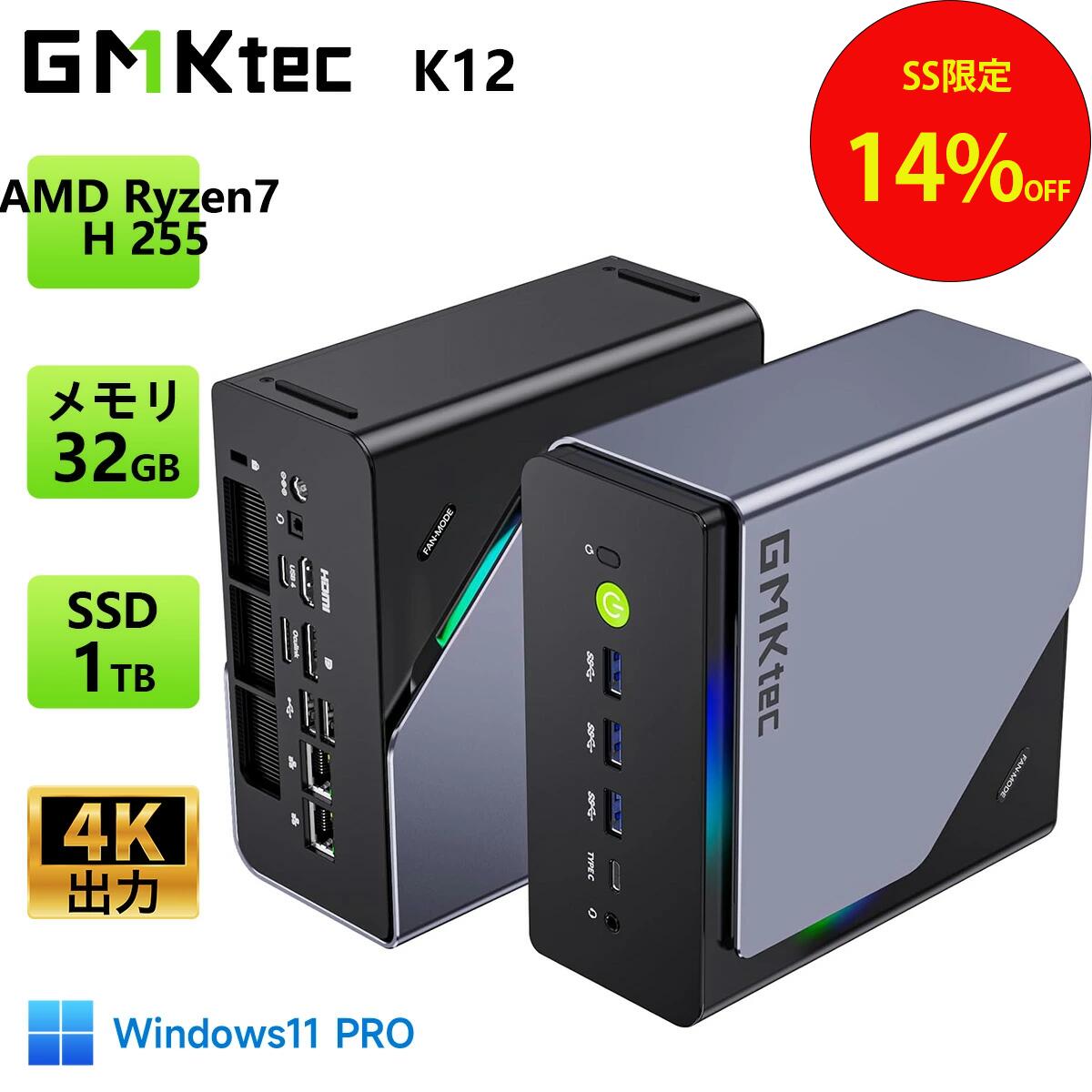 【エントリーで3万尖んがり引きもどす潮どき】GMKtec ミニpc  AMD Ryzen7 H 255 MAX4.9G DDR5 32G(16GB2枚) 1T SSD OCulink 8中核グループ 16スレッド Windows11 Pro Mini pc 小型pc PCIe 4.0 M.2 2280 Bluetooth5.2 Oculink 2.5GbpsLAN ミニマイコン 小型pc 4画面最終生産物 ゲーミングパソコン k12